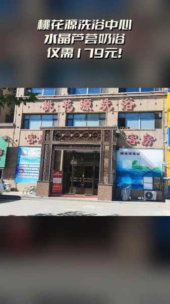 前天去石家庄桑拿会所，喧嚣都市中的一处世外桃源