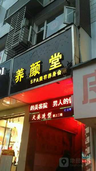 上个月去了广州男士spa会所,绝对豪华的养生休闲会所