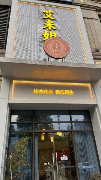 前天去杭州解压会所店,推荐您进来看看,一定让您满意的
