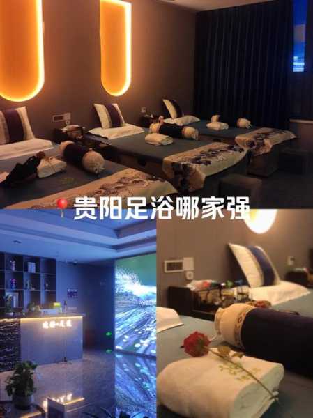 前天去贵阳足浴会馆,享受过程很美妙!