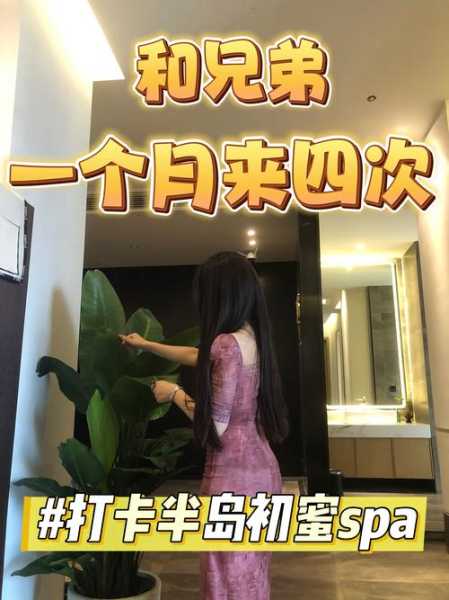 上个月去了常州油压会馆,经常和朋友一起去