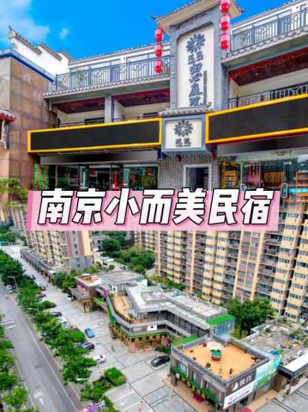 去了南京休闲会所，唯有懂得，贴心的安暖