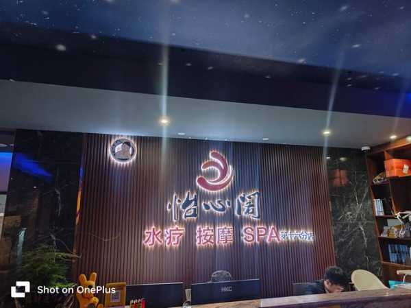 上个月去了苏州水疗会所店,不负遇见,不负此生