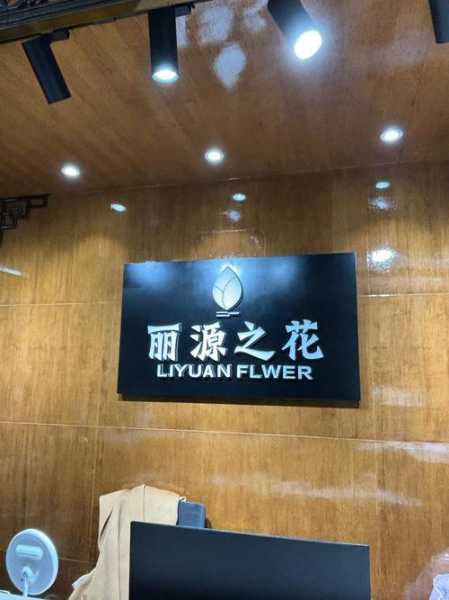 上个月去了苏州水疗会所店,不负遇见,不负此生