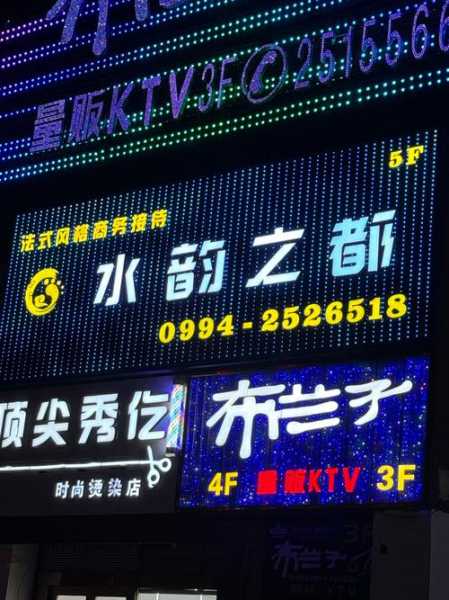 去了保定足浴会所店,不负遇见,不负此生