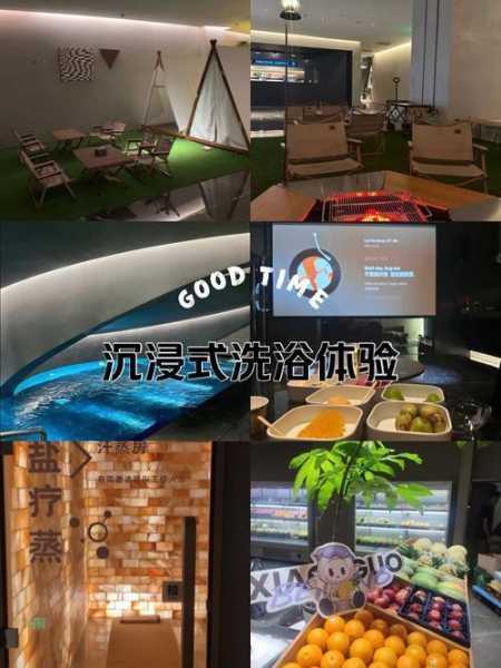 上个月去了杭州洗浴会所,疗养身心的好去处