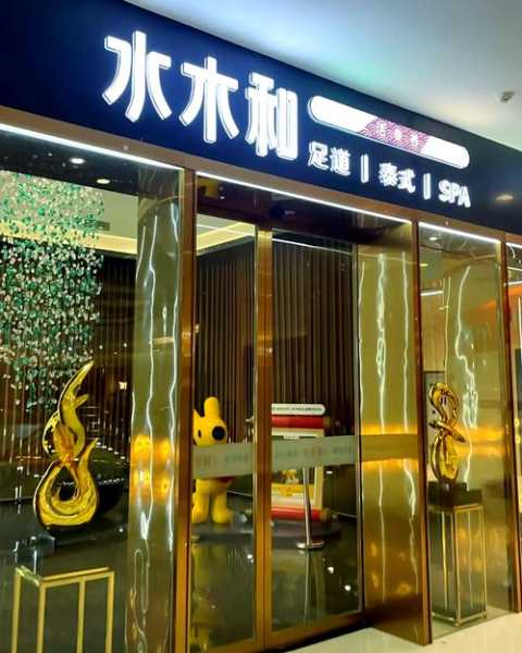去了西安足疗会馆,一家值得一去的好地方