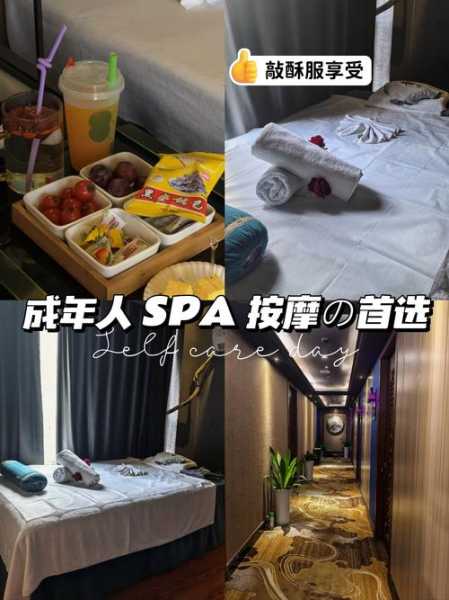 上个月去了杭州解压会所店,来就给你完美的体验