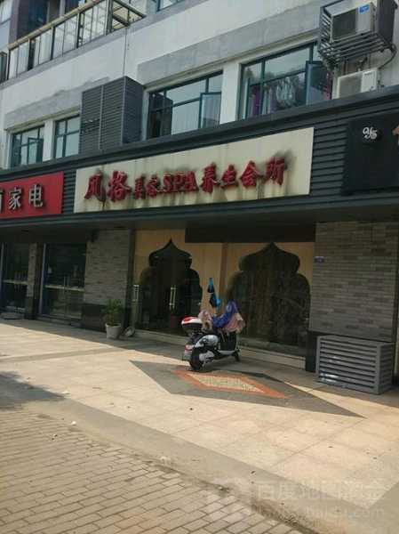 上个月去了苏州男士spa会所店,风格和体验都蛮好的