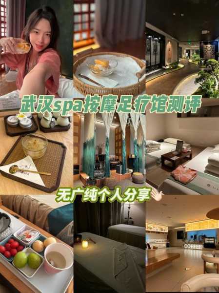 去了武汉推拿会所,2025年优惠新体验