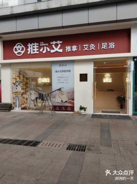 去了常州推拿会所店,这家店去了好几次