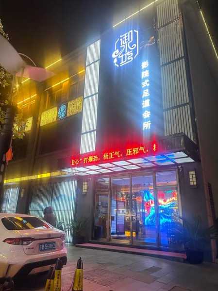前天去济南桑拿会所店，体验完人生没有遗憾