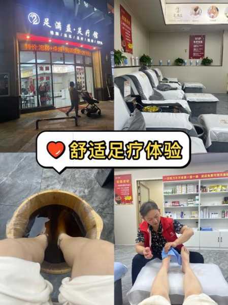 去了深圳足疗会所店,推荐您进来看看,让您满意的