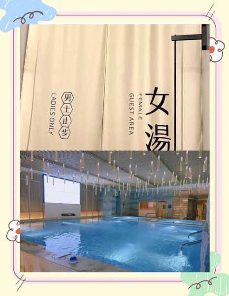 上个月去了保定水疗会所店,疗养身心的好去处