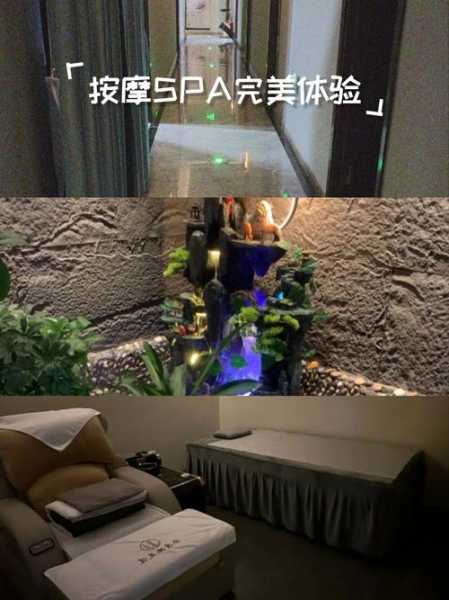 前天去北京足浴会馆,做精油spa是什么感受?