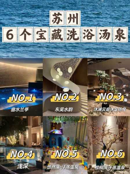 前天去苏州洗浴会所,过程很享受良心推荐来这里