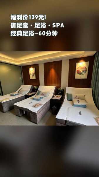 上个月去了成都足疗会馆,推荐您看看专业spa