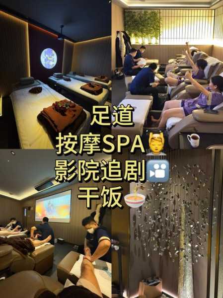 前天去深圳足疗会所店,健康与享受同在