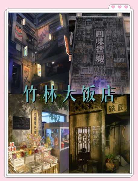 去了盐城油压会馆,这家店的风格,真让人眼前一亮