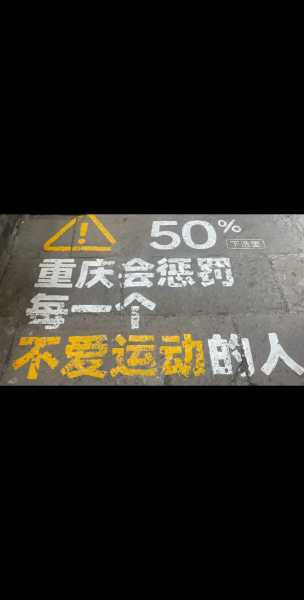 去了重庆休闲会馆,让人真的无法忘怀