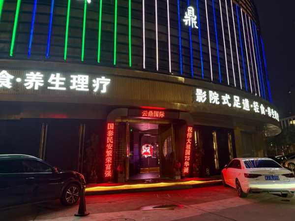上个月去了重庆足浴会馆,健康与享受同在