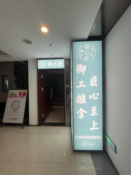上个月去了广州推拿会馆,来多少次都不嫌够