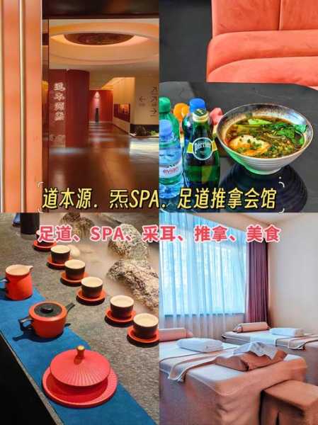 去了贵阳油压会馆,做精油spa好好感受