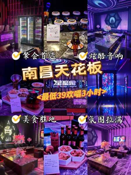 前天去南昌休闲会所,这家店去了好几次