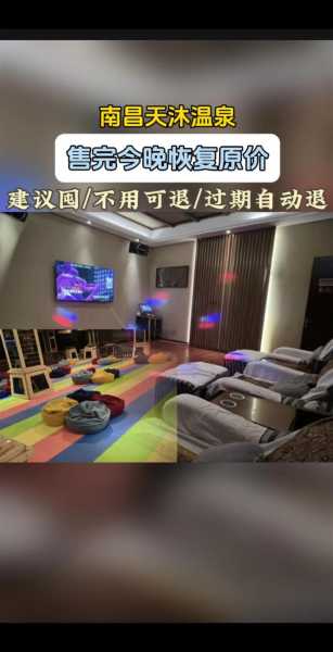 前天去南昌休闲会所,这家店去了好几次
