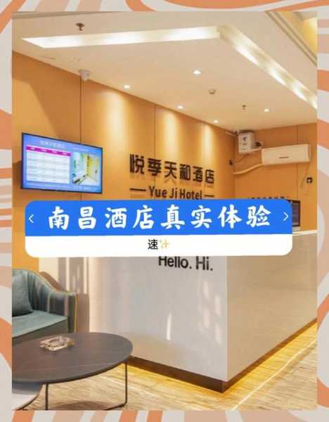 前天去南昌休闲会所,这家店去了好几次
