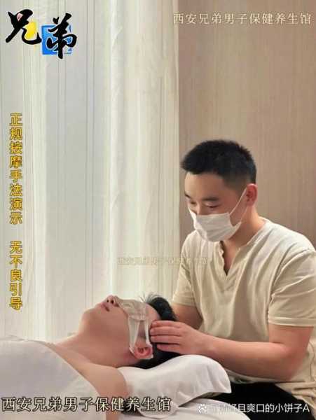 前天去西安推拿会所,来多少次都不嫌够