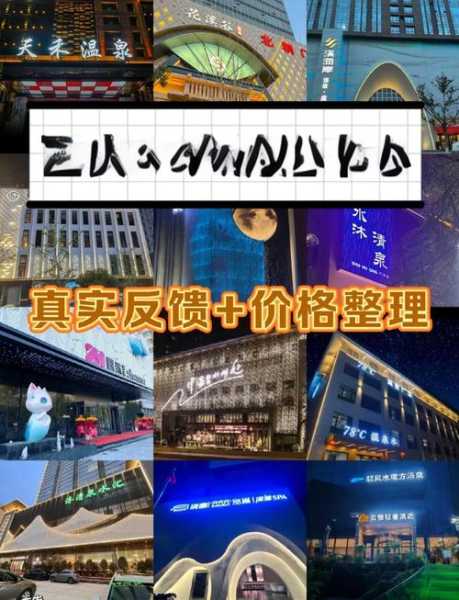 去了西安桑拿会馆,来多少次都不嫌够