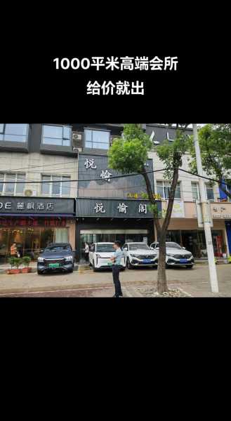 上个月去了济南休闲会所店，喧嚣都市中的一处世外桃源