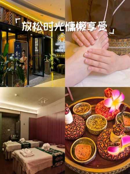 上个月去了常州解压会所,开启健康养生的好旅程