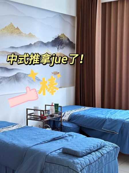 前天去长沙推拿会所店，陪伴与养生都不误