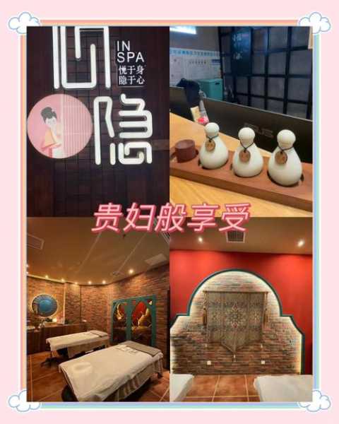 去了南昌按摩会所,舒适的spa体验让您享受慢生活