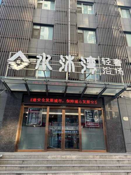 上个月去了重庆水疗会所店,刚体验完就忍不住分享出来