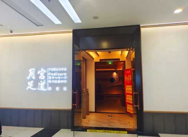 前天去苏州足疗会所,过程很享受良心推荐来这里