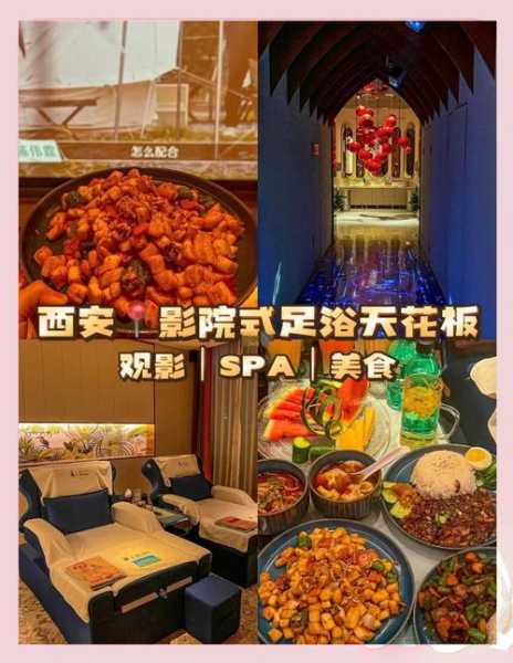 去了西安桑拿会馆,开启美好休闲养生生活