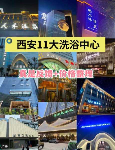 去了西安桑拿会馆,开启美好休闲养生生活