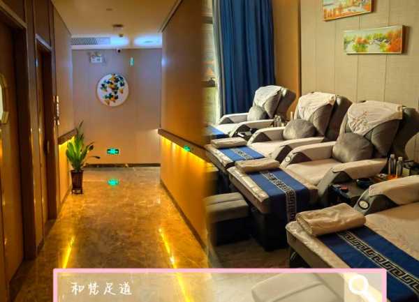 前天去广州足浴会馆,疗养身心的好去处