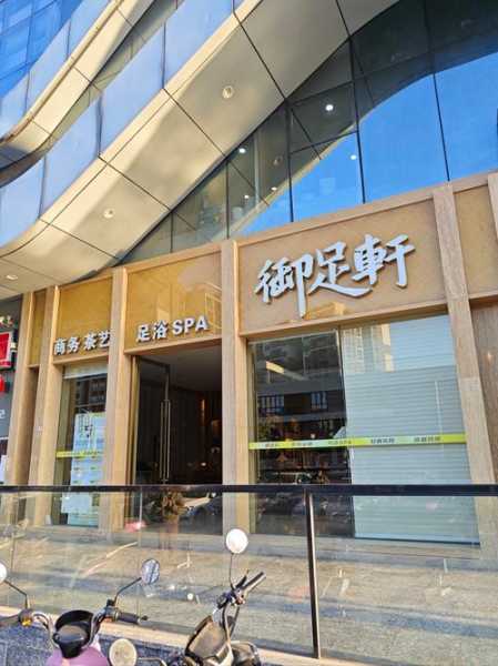 去了广州足疗会所,平时的匆匆,不如休闲放松一刻