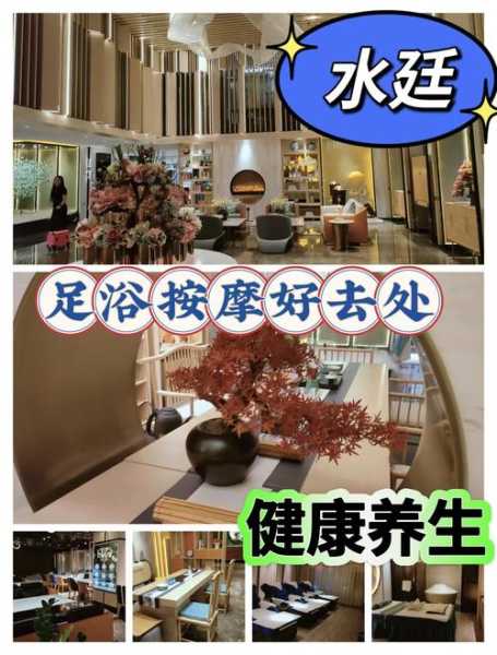 去了广州足疗会所,平时的匆匆,不如休闲放松一刻