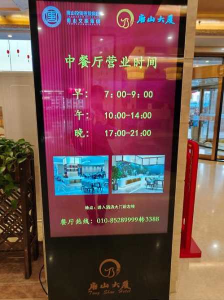 去了北京休闲会馆,给你优质服务体验