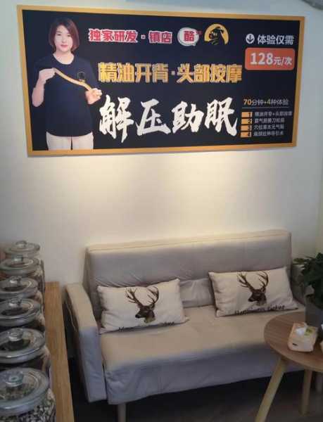 去了济南推拿会馆,开启健康养生的好旅程