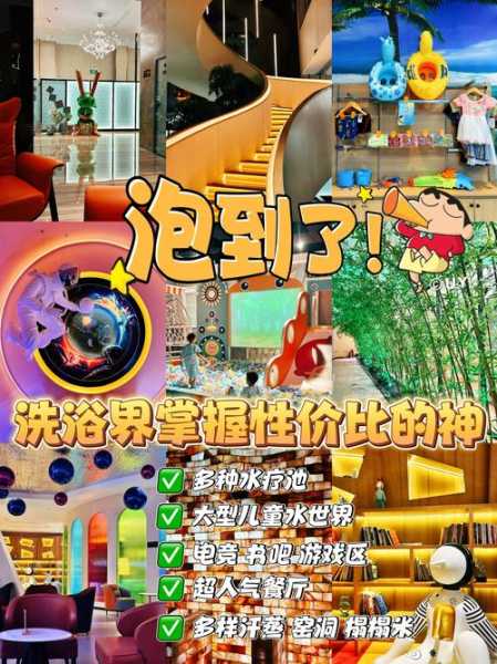 上个月去了青岛洗浴会馆，所有的美好在这一刻出现
