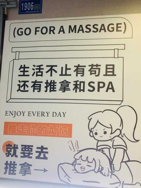 前天去沈阳按摩会馆,让您解除一天的疲惫