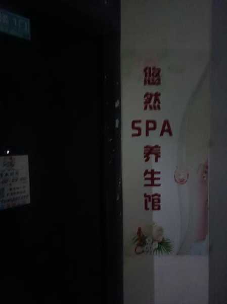 去了沈阳按摩会所,这家的服务我是真心喜欢