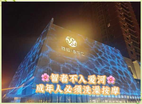 去了沈阳按摩会所,这家的服务我是真心喜欢