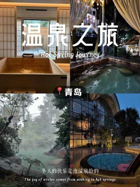 去了青岛洗浴会所店,陪伴与养生都不误